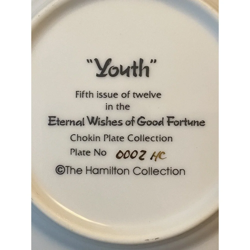 The Halmilron Collection/Chokin Plates this exquisite